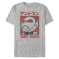 Muška majica Marvel Ant Man Kanji