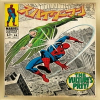 _ - Amazing Spider-Man zidni Poster, 22.37534 uokviren
